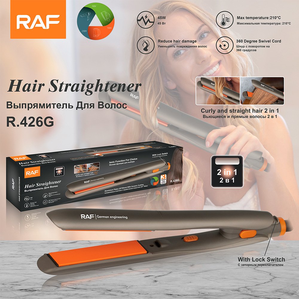 اتو موی از برند RAF