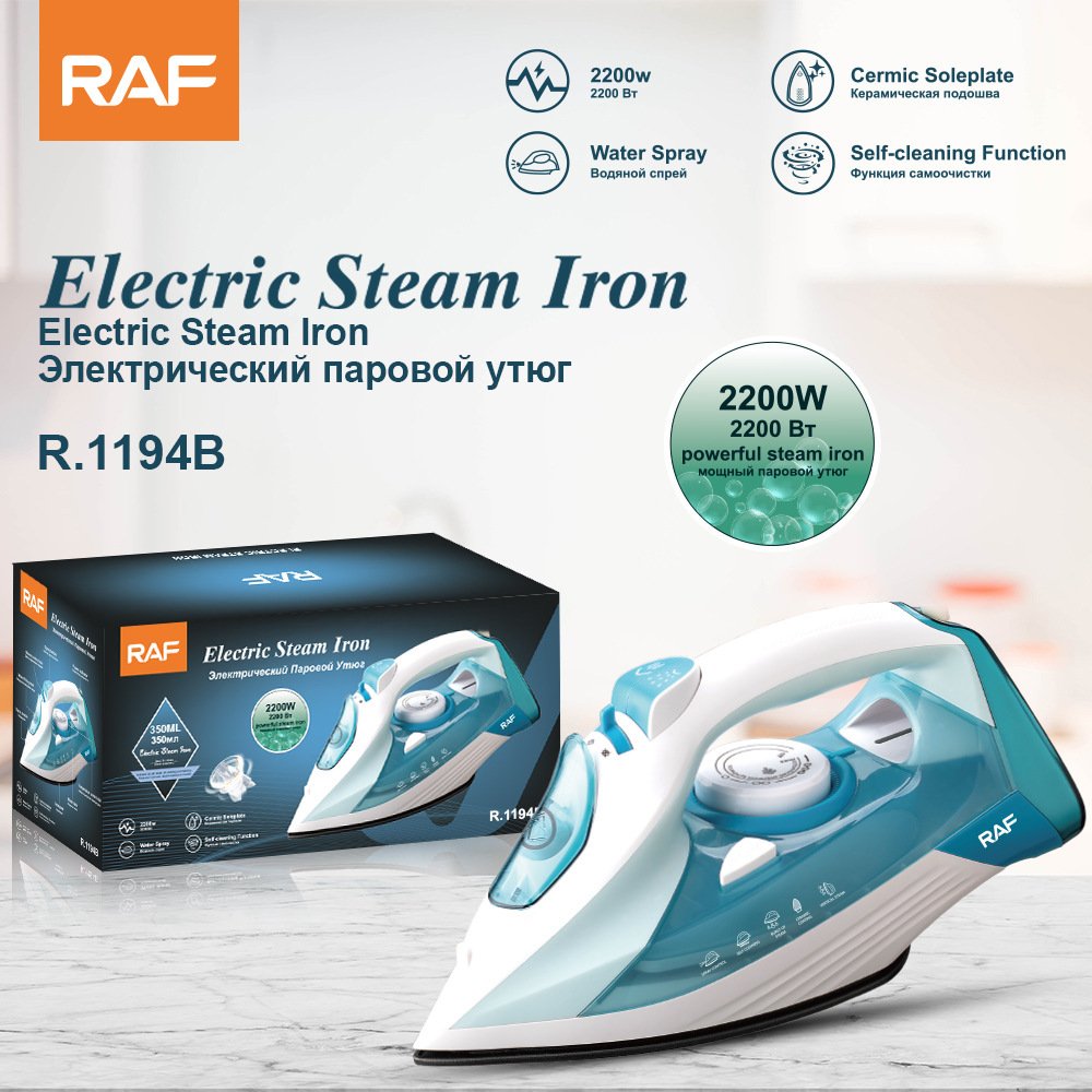 اتو از برند RAF