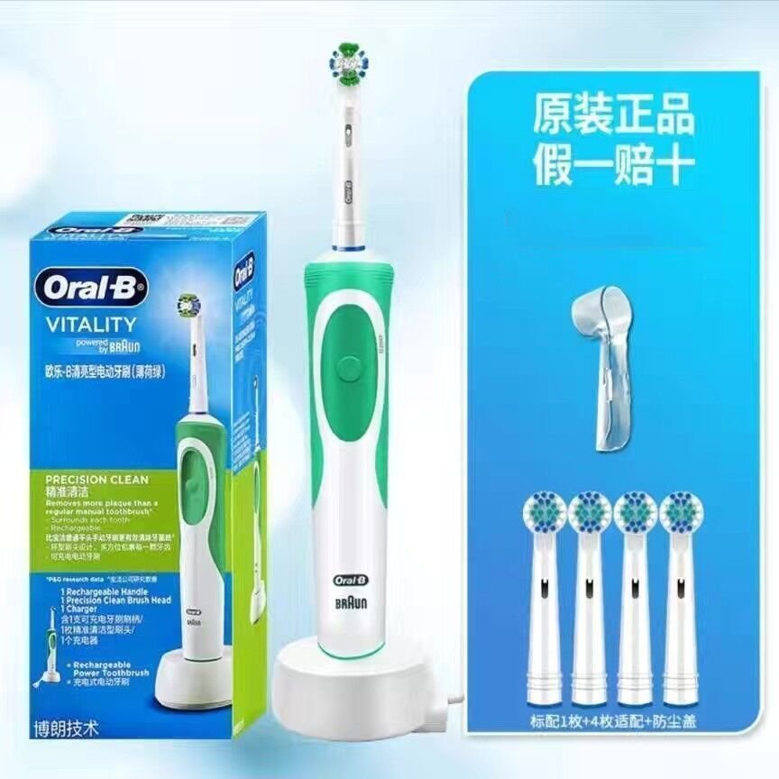 پرس دندان  برقی از برند Oral-B المان