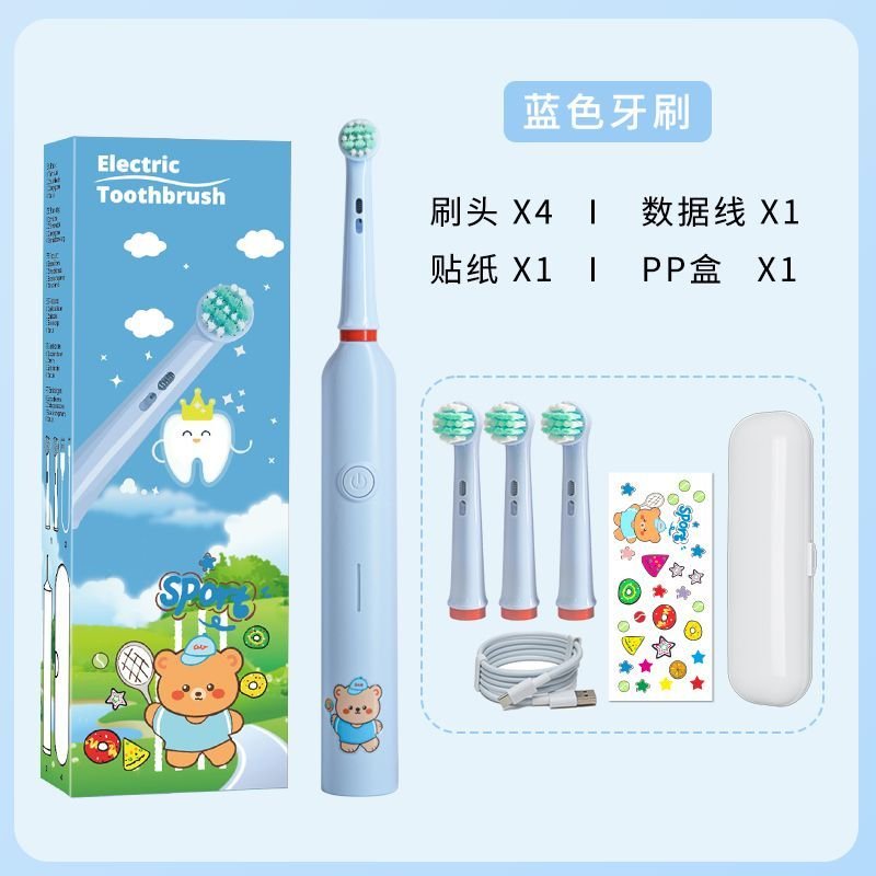 پرس دندان برقی  طفلانه