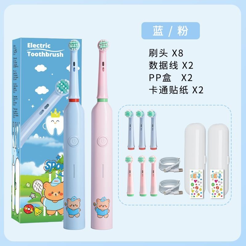 پرس دندان برقی  طفلانه