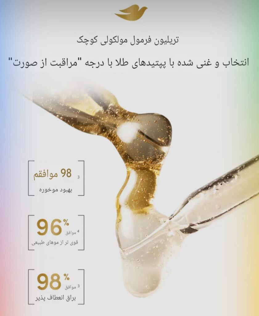 شامپو و نرم کننده ترمیم کننده عمیق ۵۰۰ گرم*۲