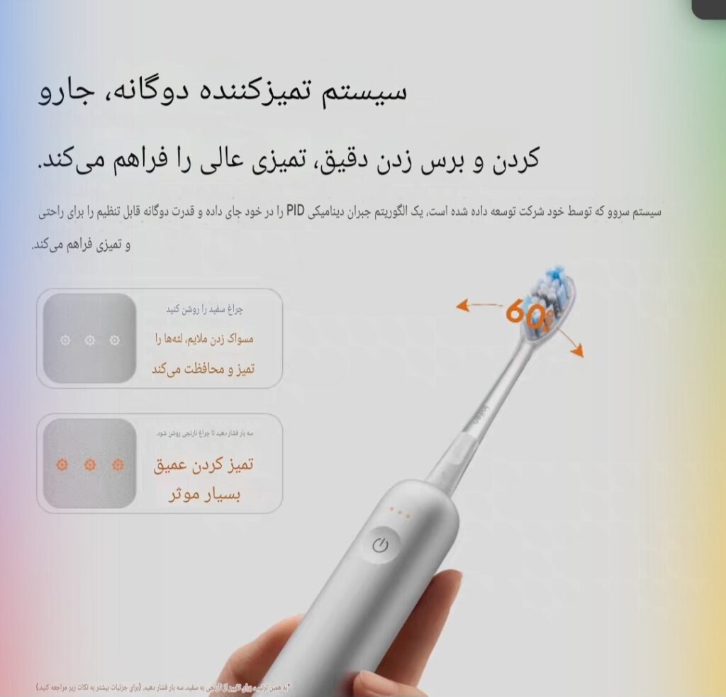 پرس دندان فوق پیشرفته برند laifen