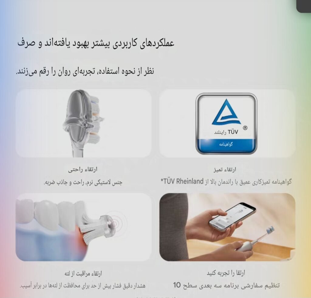 پرس دندان فوق پیشرفته برند laifen