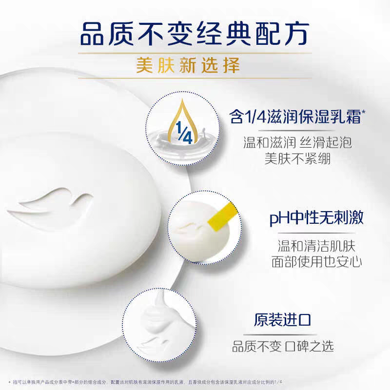 صابون دف بسته ۶ عدد شیری