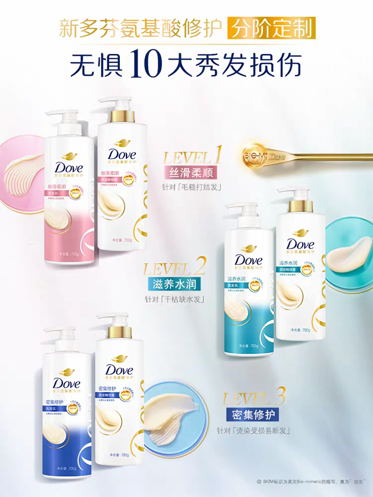 شامپو  موی دف دو بسته ۷۰۰ میلی