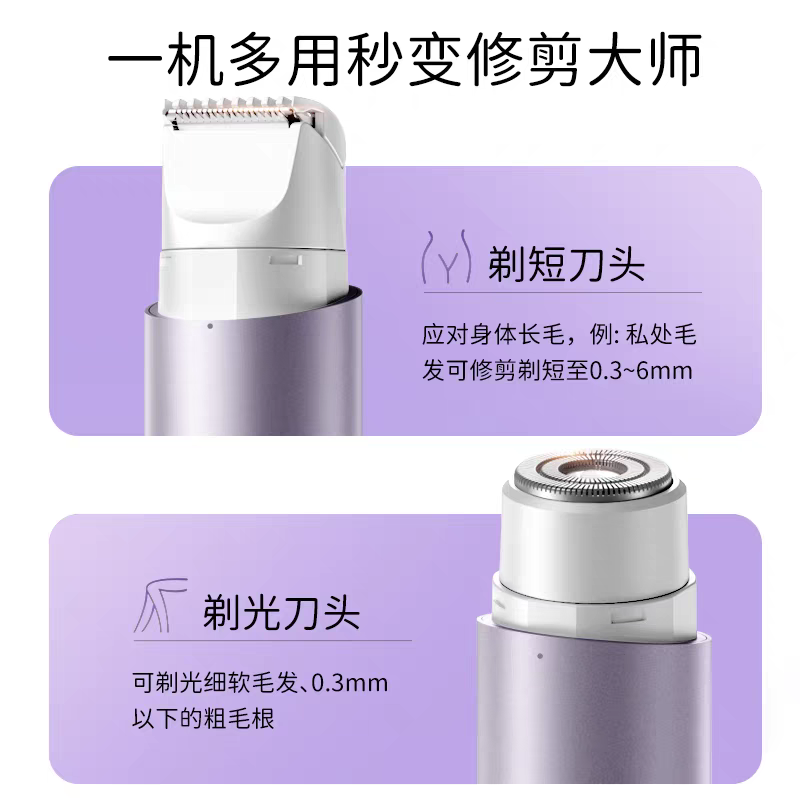 ماشین موی های زائد از برند magirech چابان