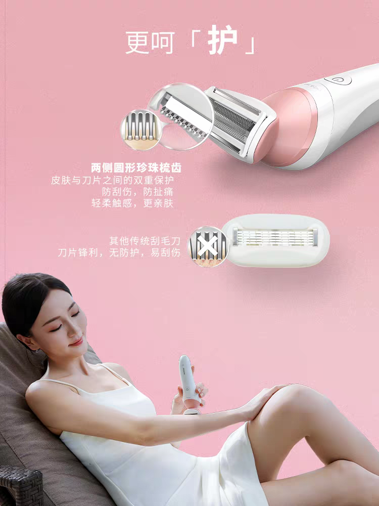 ماشین تیغ موی های زائد  از برند Philips