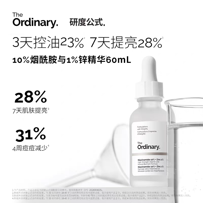 Ordinary Formula 10% Niacinamide and 1% Zinc