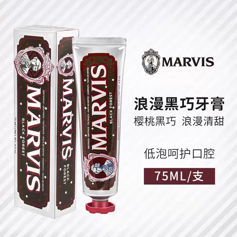 کریم دندان اصلی برند MARVIS