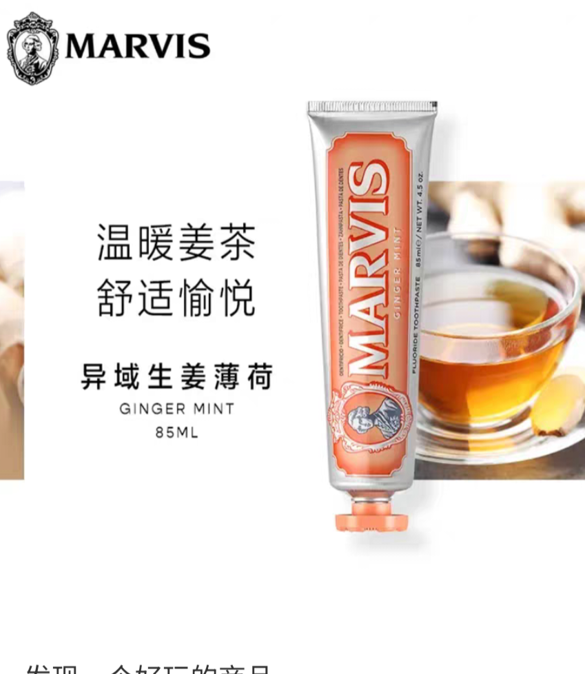 کریم دندان اصلی برند MARVIS