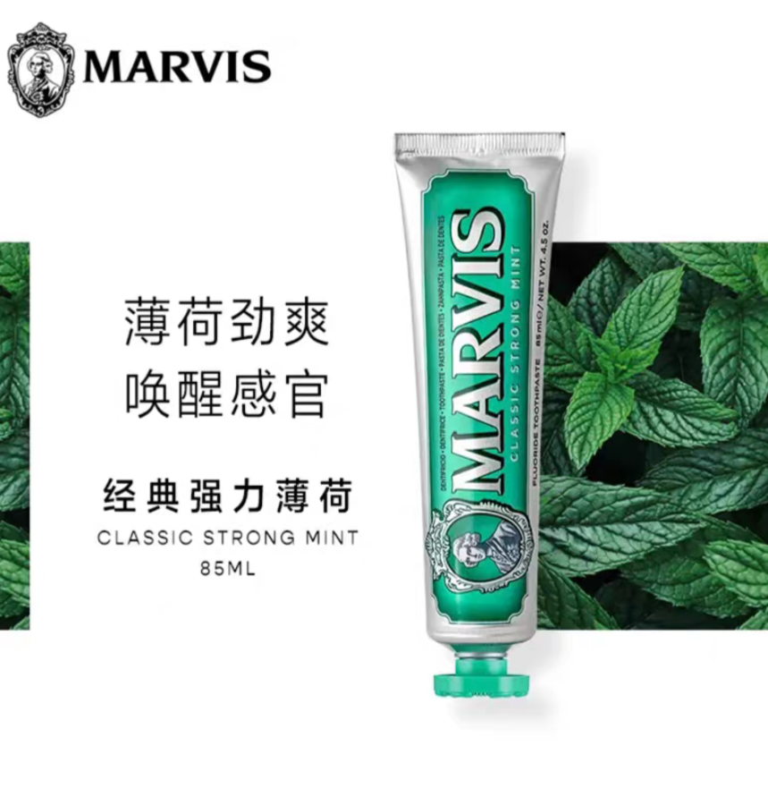 کریم دندان اصلی برند MARVIS