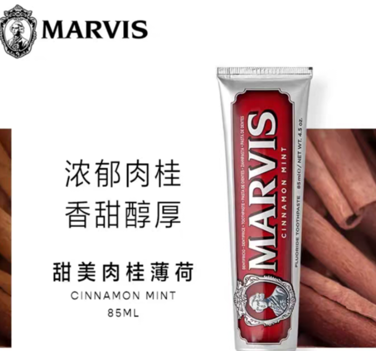 کریم دندان اصلی برند MARVIS