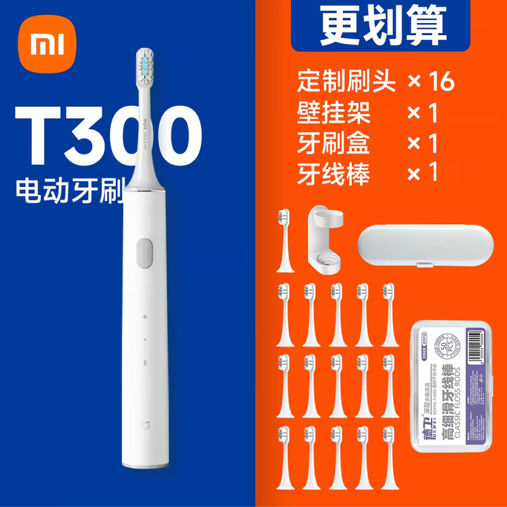 مسواک برقی شیائومی