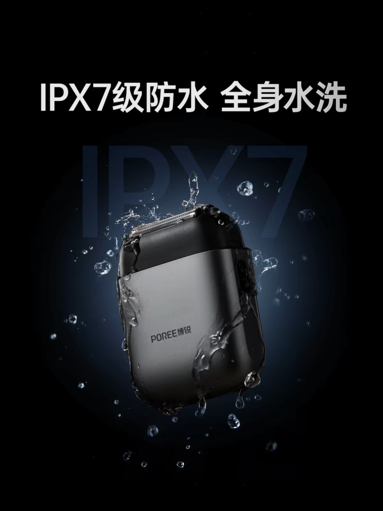 ریش‌تراش برقی مردانه