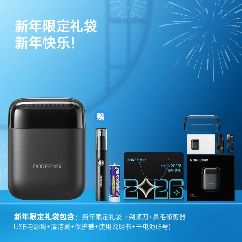 ریش‌تراش برقی مردانه