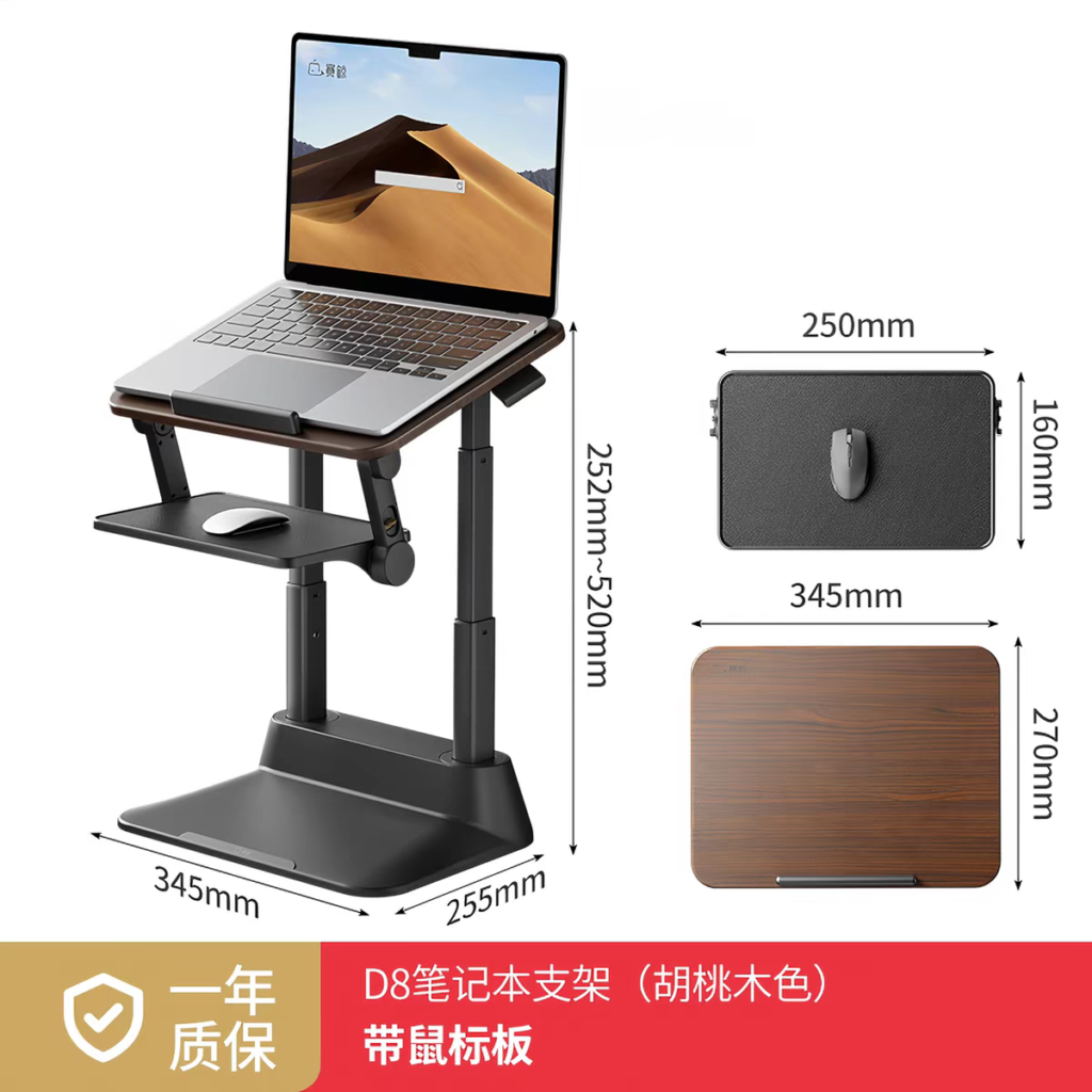 پایه لپ‌تاپ Tmall Saijing D8