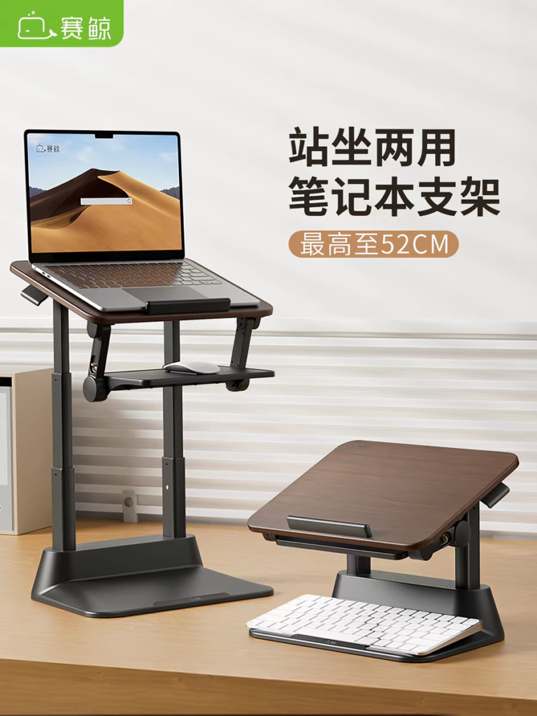 پایه لپ‌تاپ Tmall Saijing D8