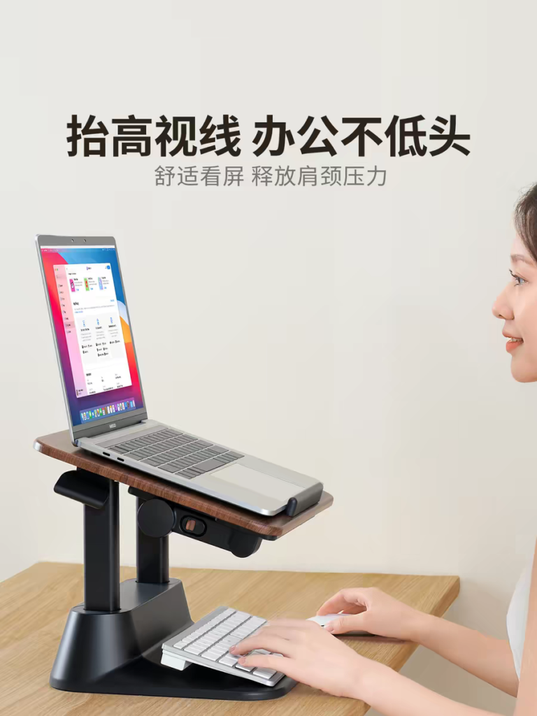 پایه لپ‌تاپ Tmall Saijing D8