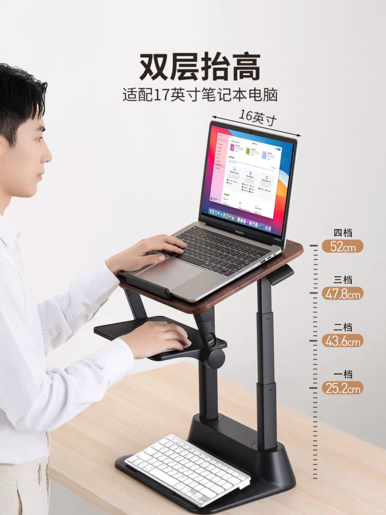 پایه لپ‌تاپ Tmall Saijing D8
